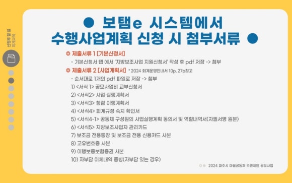 피클볼피플 이미지