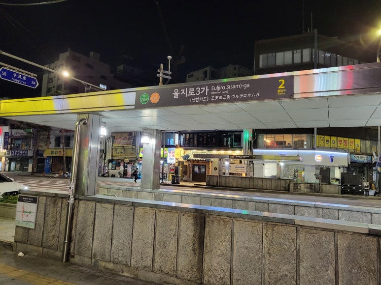 웰빙노래방 이미지