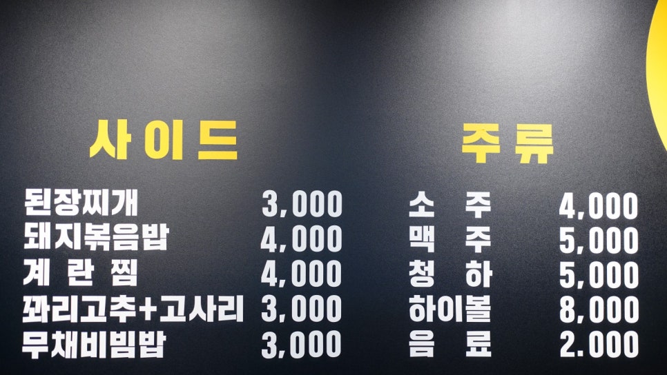 인꼬꼬 이미지