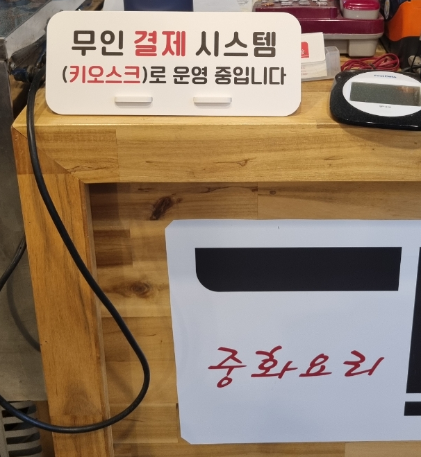 와룡관 이미지