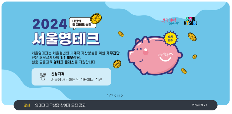 시영테크 이미지