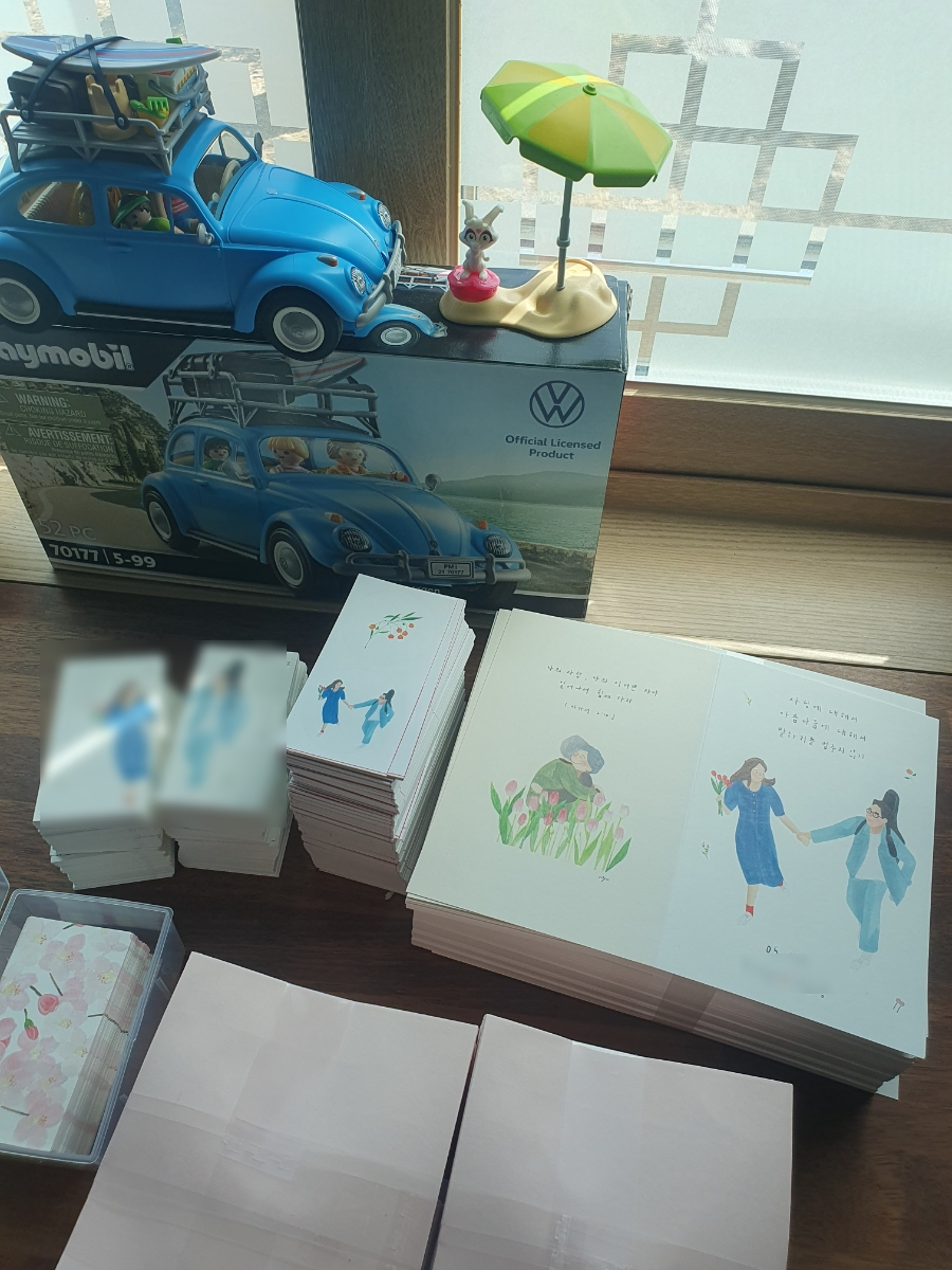 무르무이 이미지
