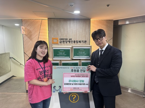 주식회사 청밀 이미지