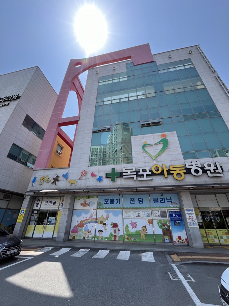목포아동병원 이미지