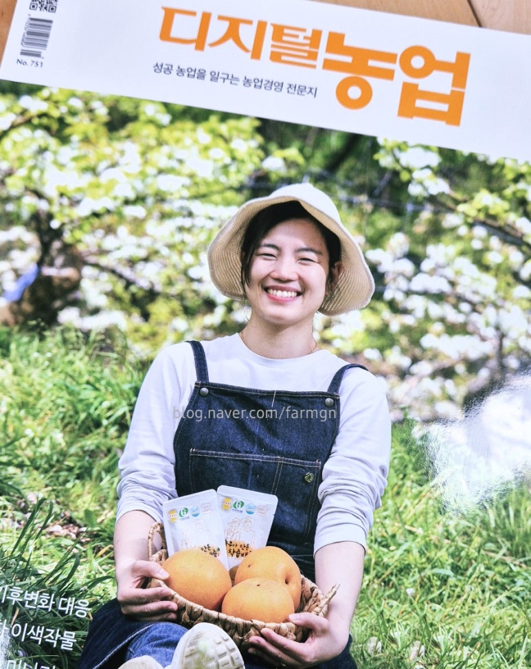(주)생초록농원 이미지