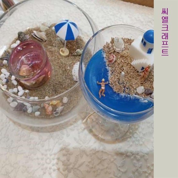 씨엘크래프트 이미지
