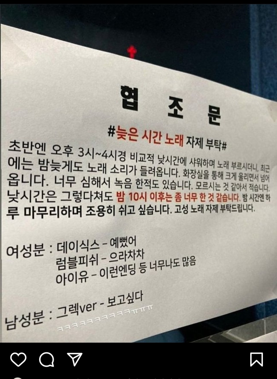 샌드위치헌터 용산점 이미지