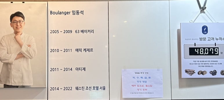 수밀블랑제리 이미지