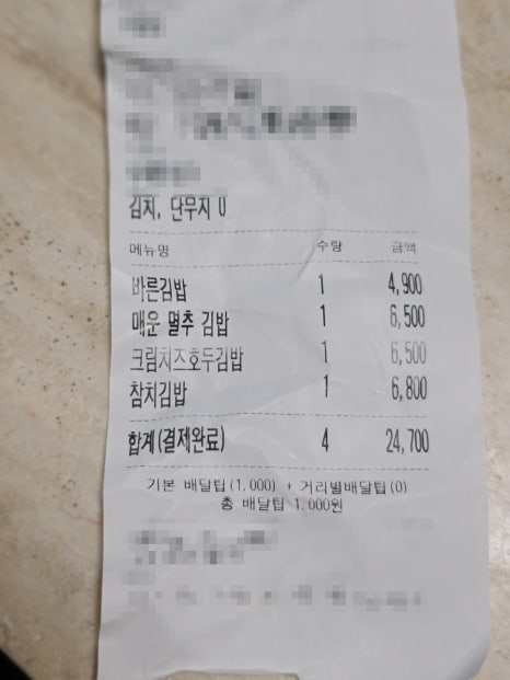 바르다김선생용인 이미지