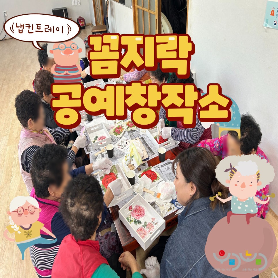 공예 창작소 이미지