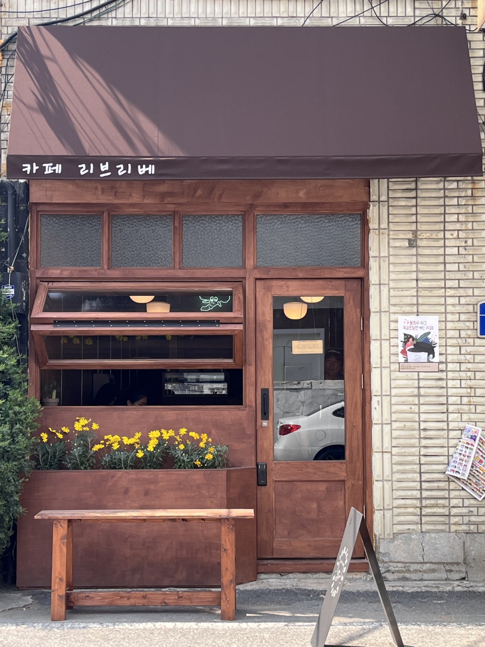 카페리브 이미지