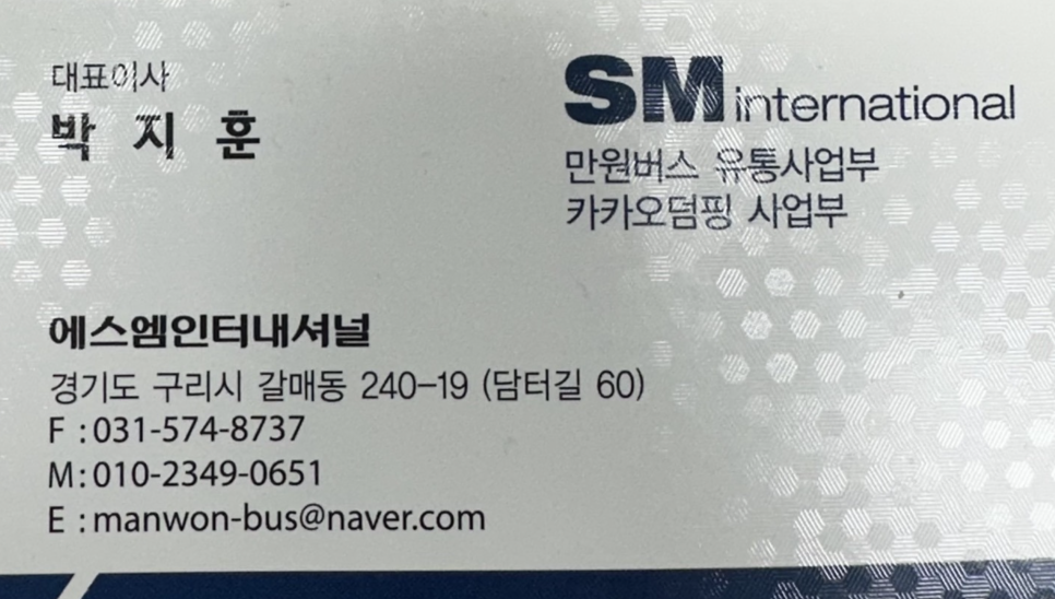 땡처리잡화 이미지