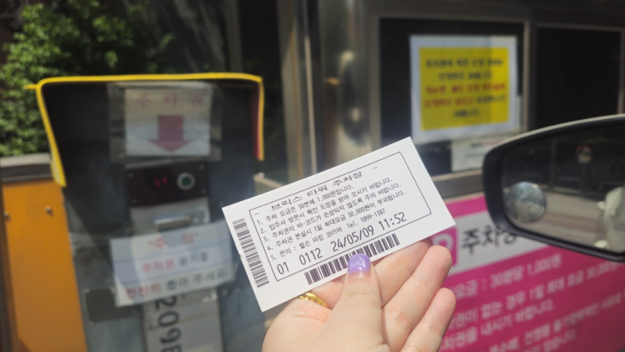 유정페이 이미지
