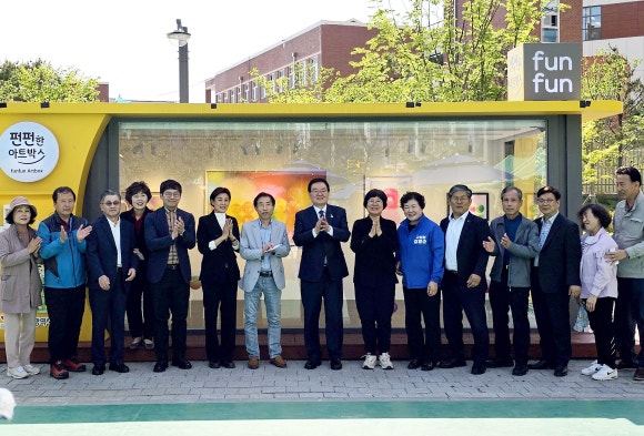 펀펀아트 이미지