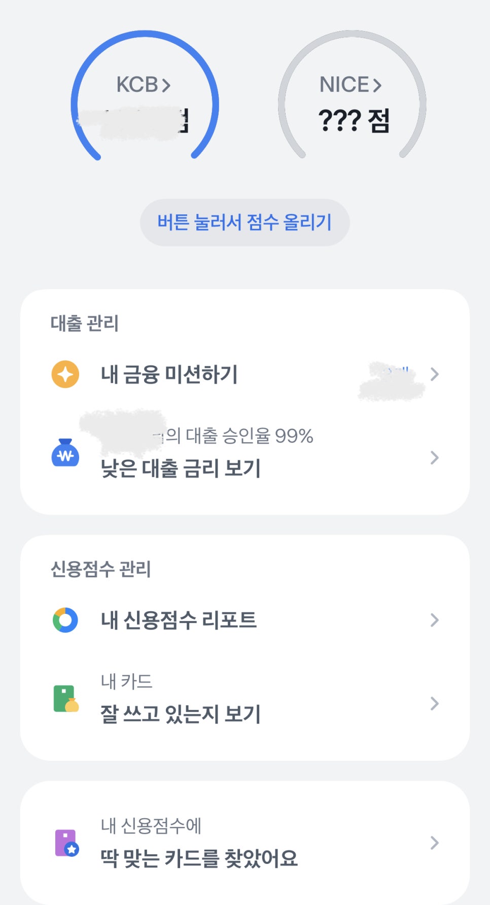 영웅세무회계 이미지