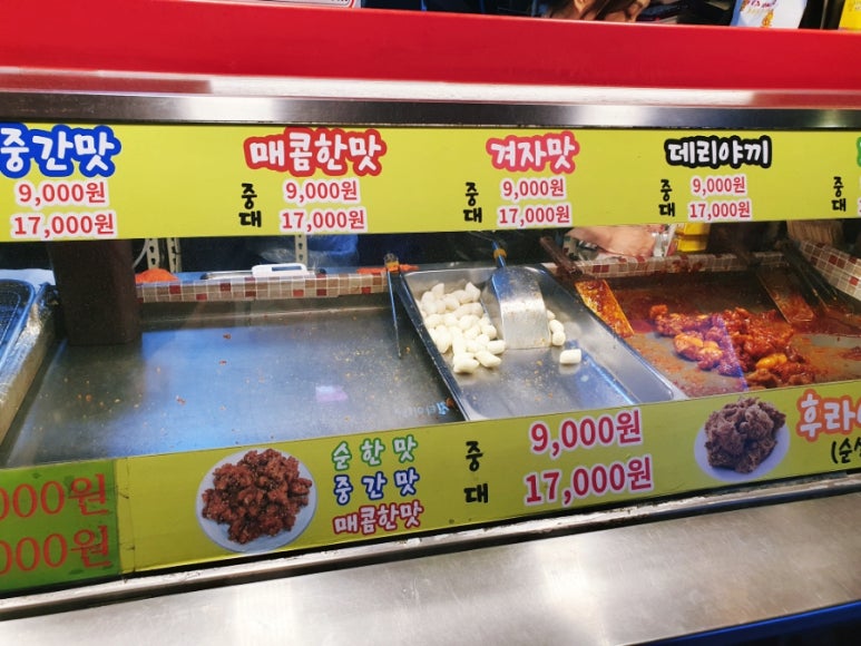 흥부네포차 이미지