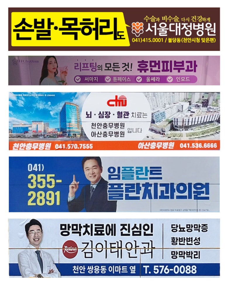 금산광고디자인 이미지