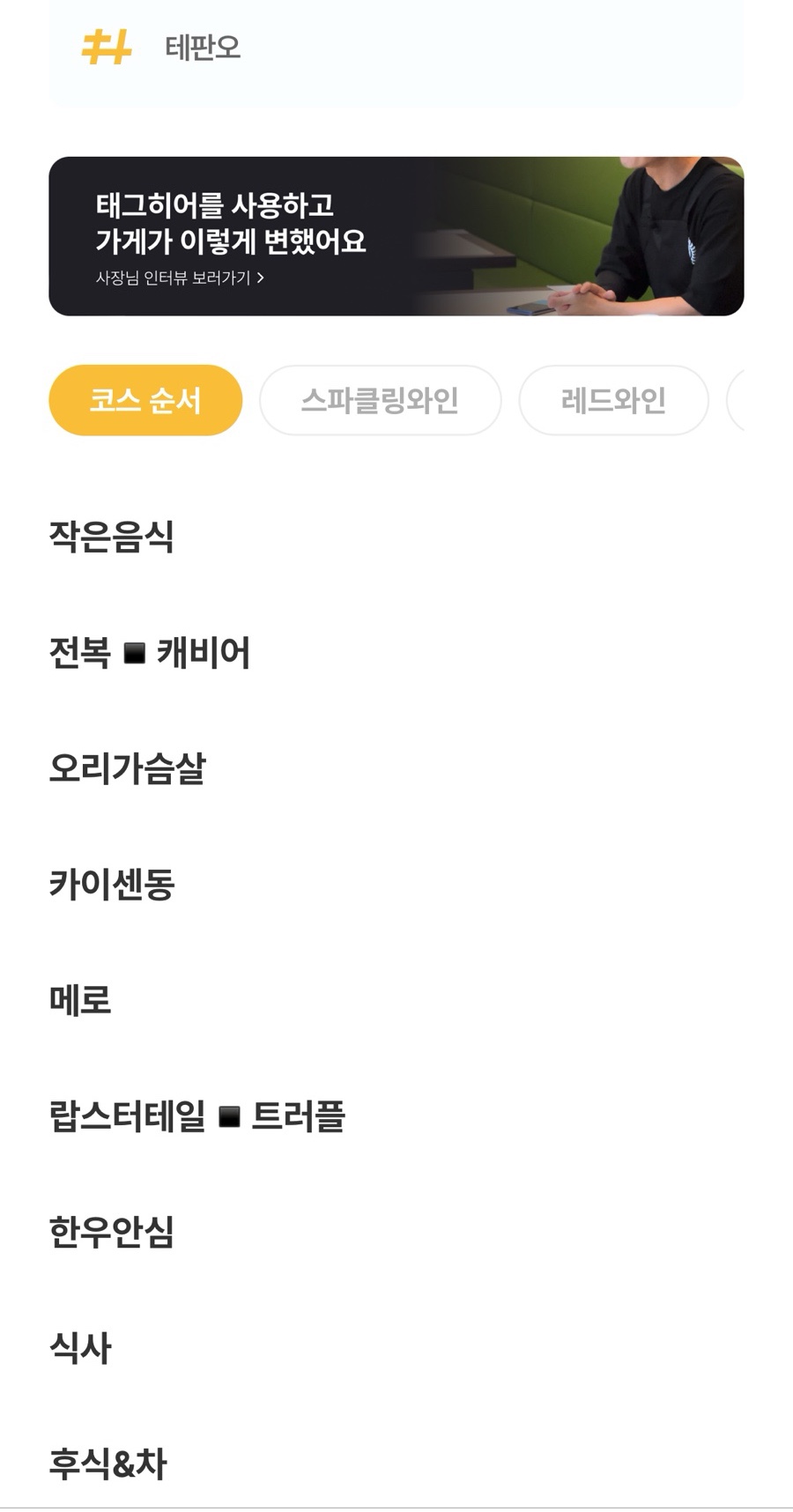 테판오 이미지