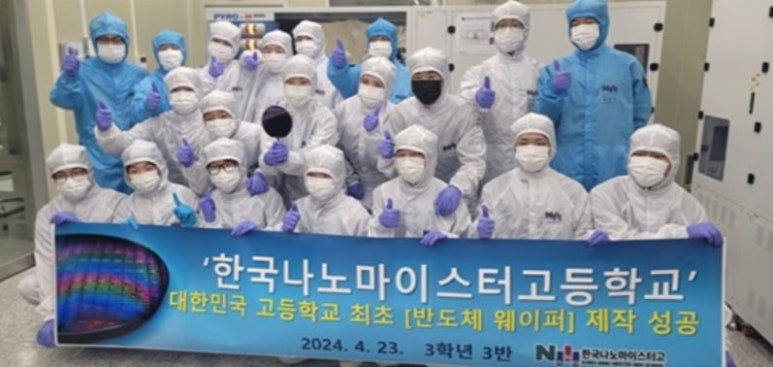 한국나노 이미지