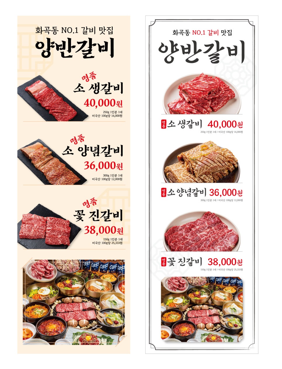 고기인스타 이미지