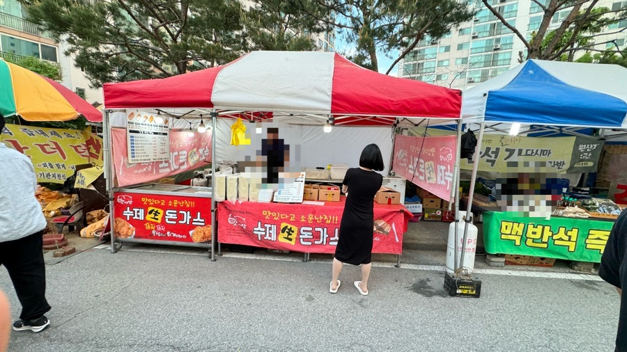 맛드림국사랑 이미지
