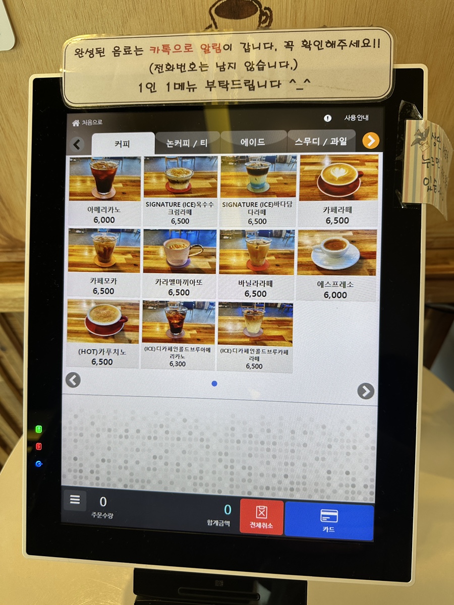 오션7080라이브 이미지