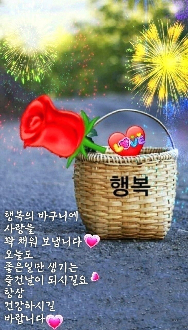 낭만포차한식점심부페 이미지