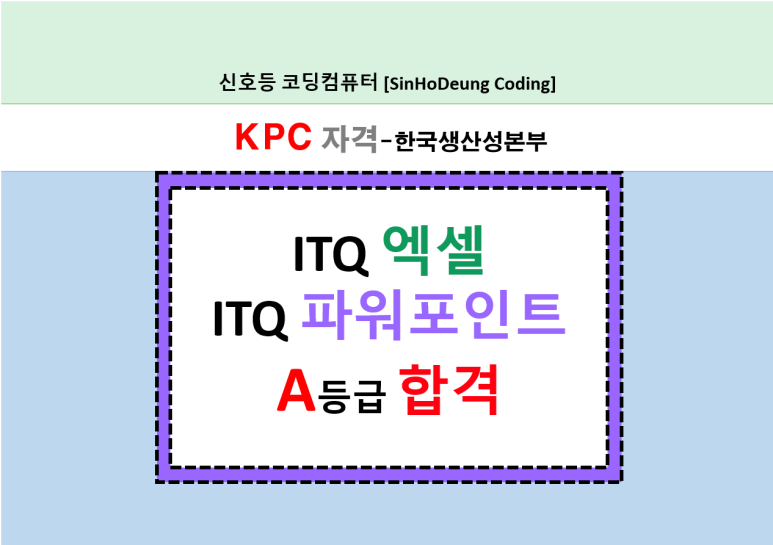신호등코딩컴퓨터학원 이미지