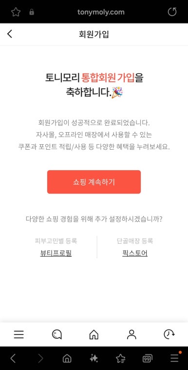 잇스토어 이미지