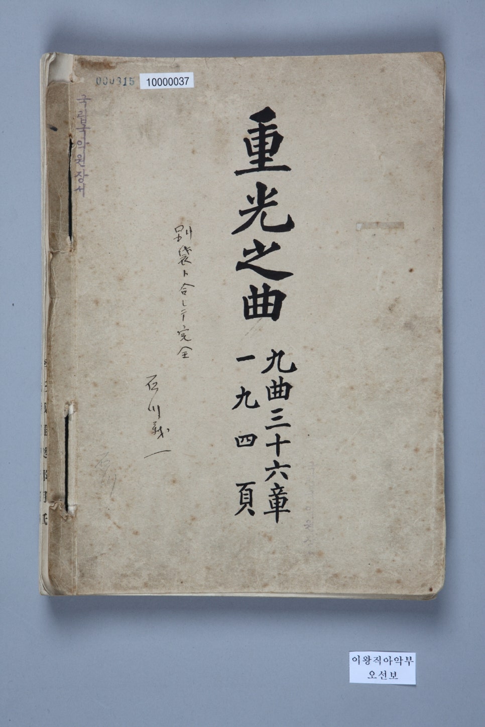 조흥상회 이미지