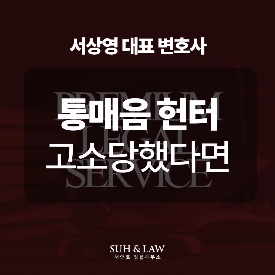 타켓헌터 이미지