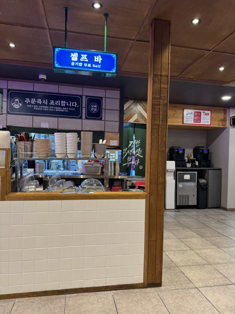 보배반점달동점 이미지