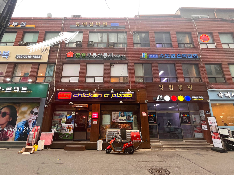 동인컨설팅 이미지