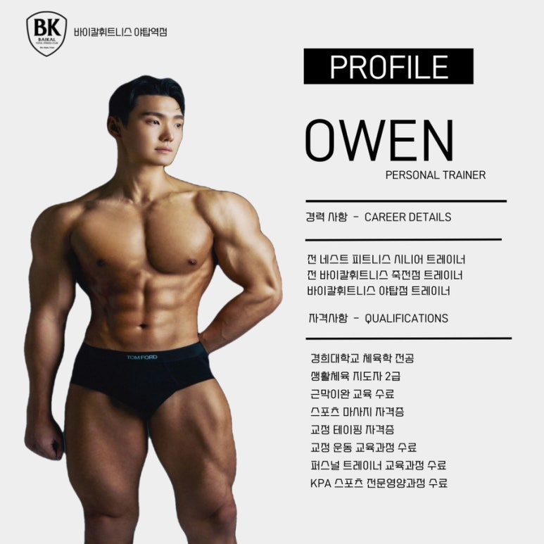 바이칼휘트니스 이미지