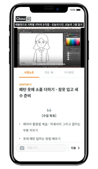 오늘의다은 이미지