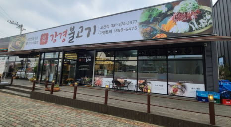 강경산업 이미지