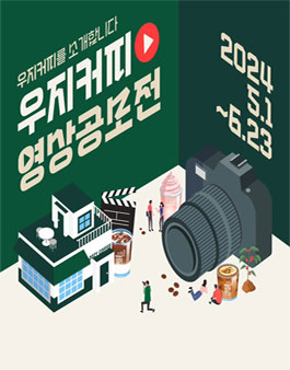 우지커피 이미지