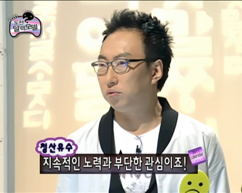 오늘의반점 이미지