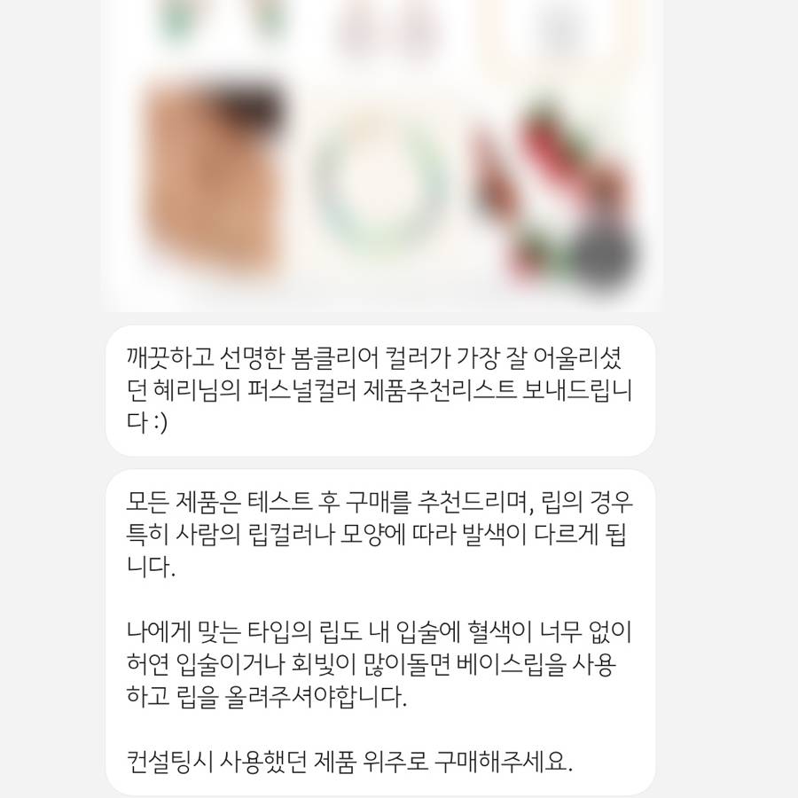 핏미톤미 이미지