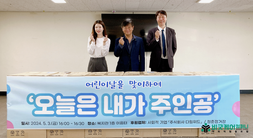 다원위드 이미지