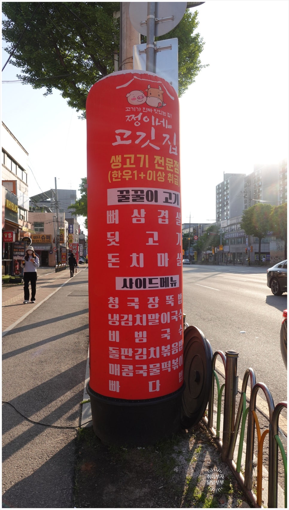 쩡이네고깃집 이미지