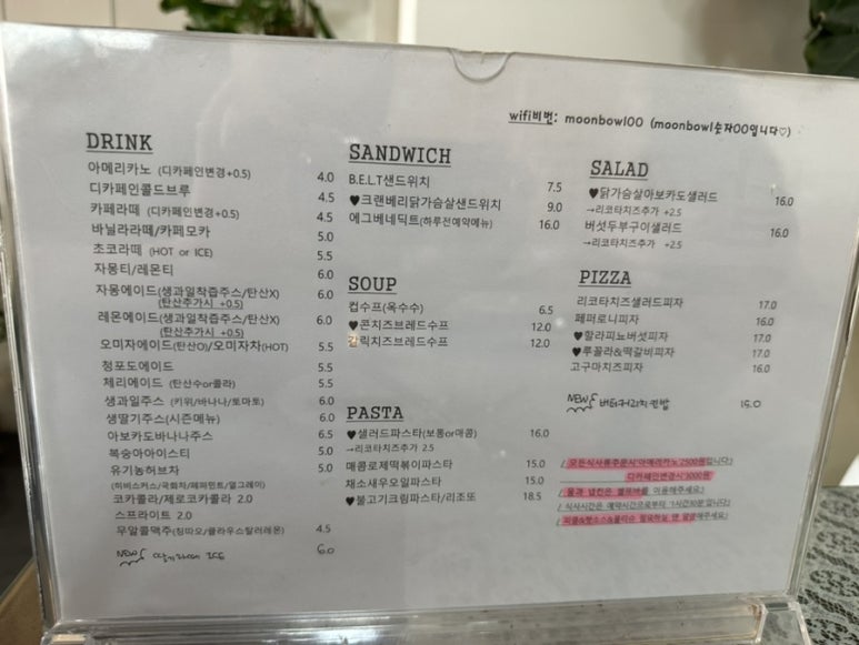 달그릇공방김천점 이미지