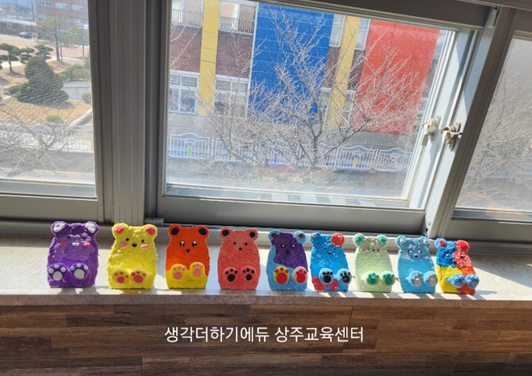 조물락아트 이미지