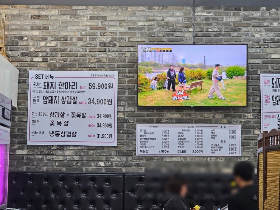 육84고깃집 이미지