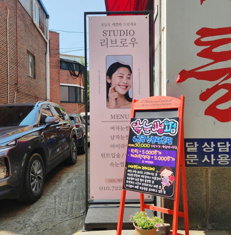 스튜디오리브로우 이미지