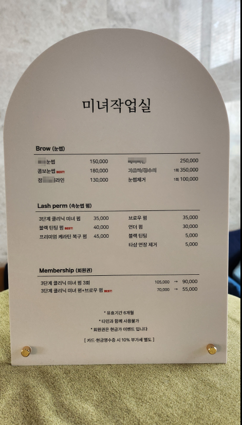 미녀작업실 이미지