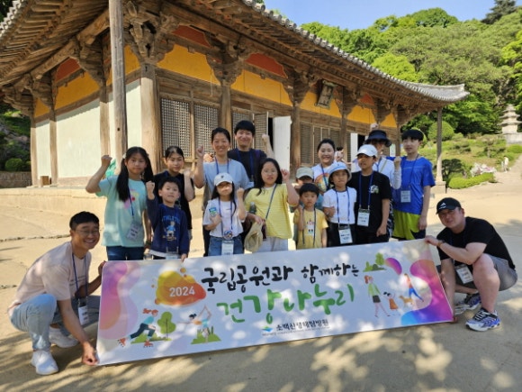 국립공원공단소백산생태탐방원 이미지