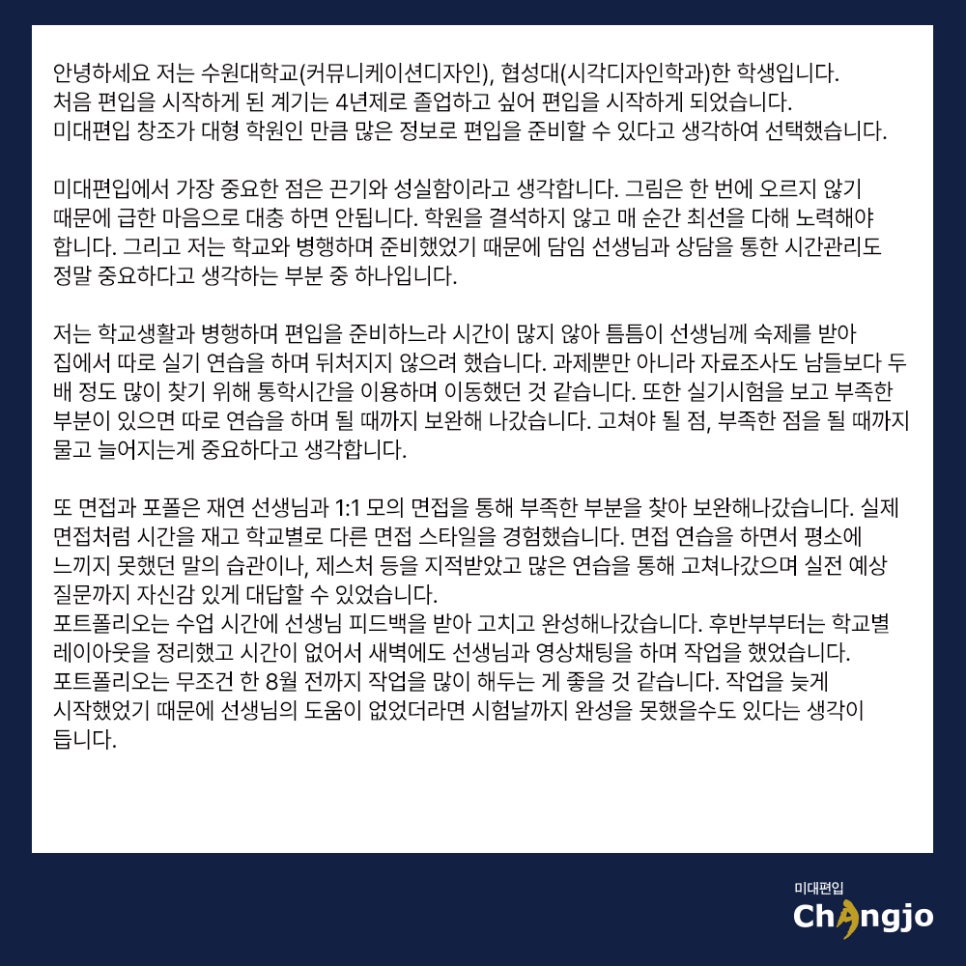 그림커뮤니케이션 이미지
