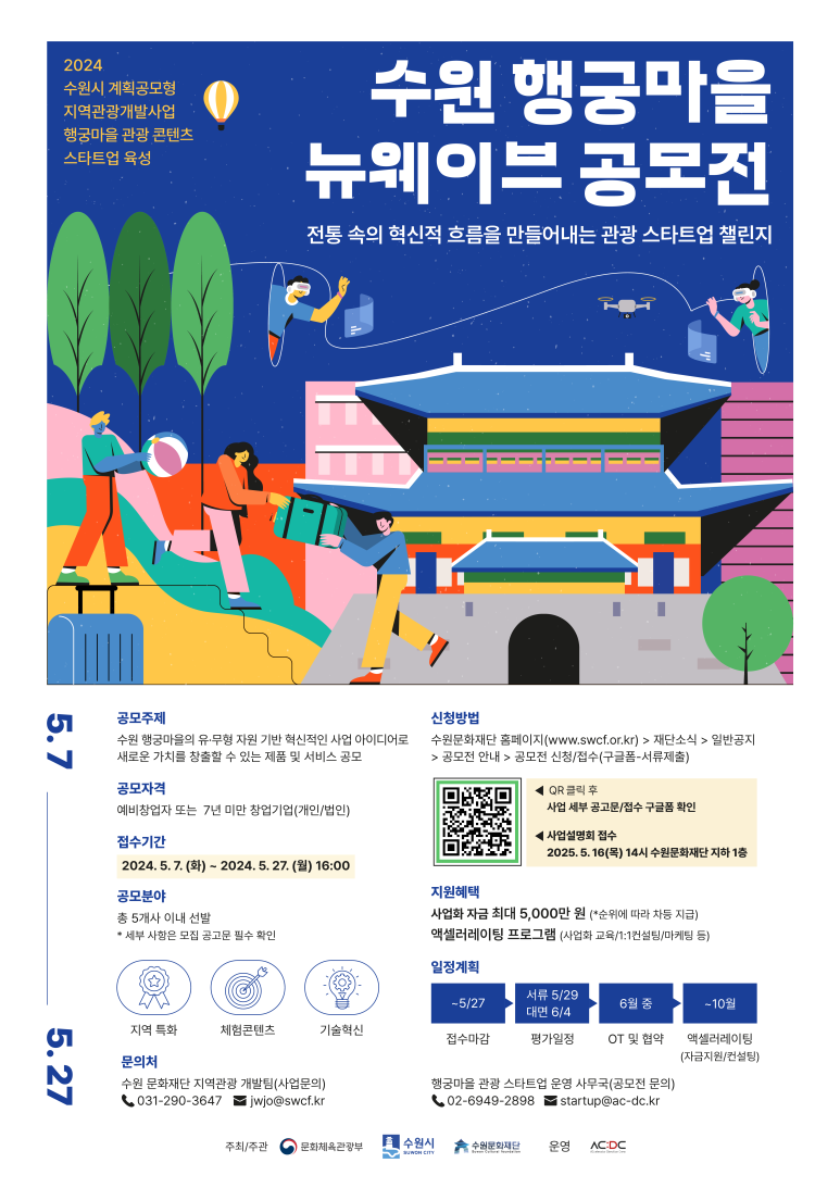 디씨컨설팅 이미지