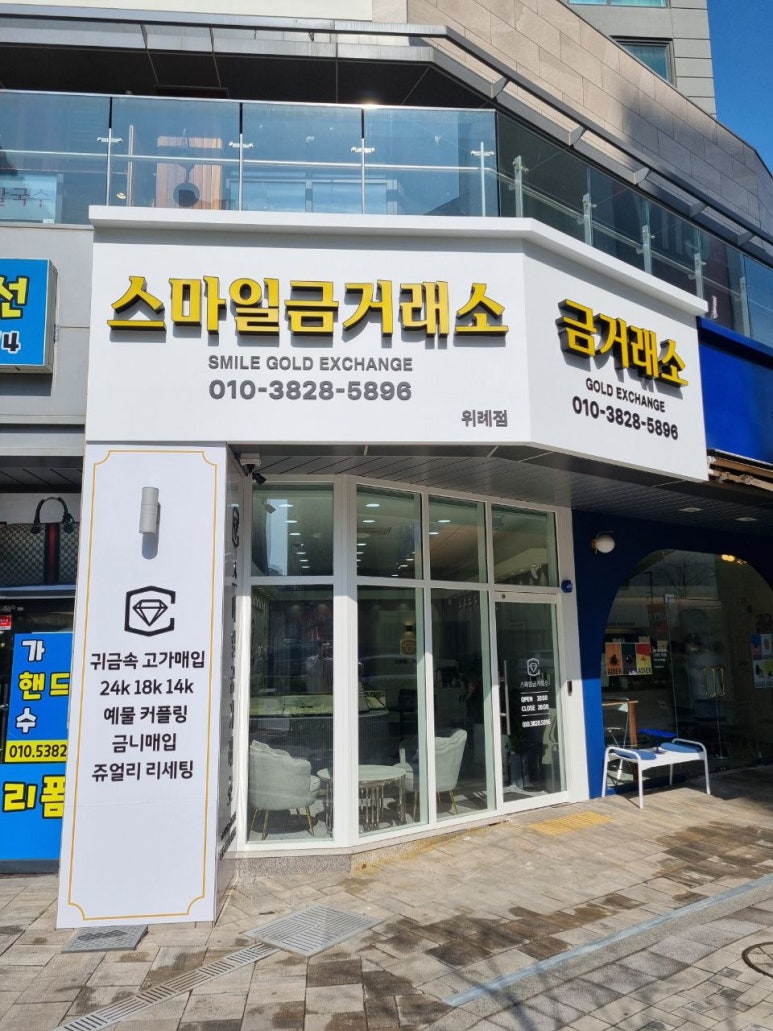 묵쥬얼리 이미지